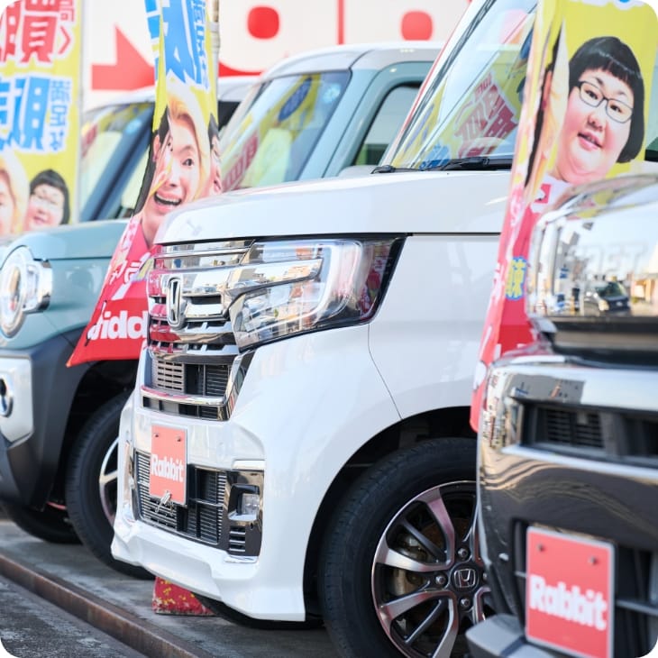 販売のこだわりとお約束