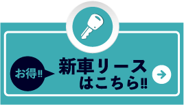 今すぐクーポン