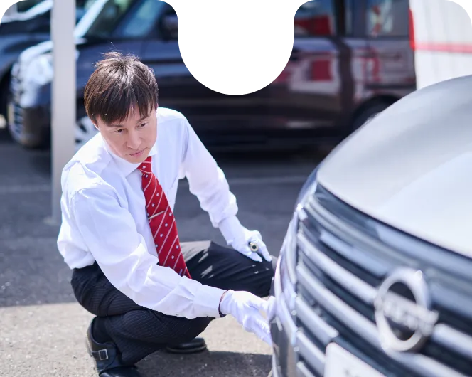 お車を査定