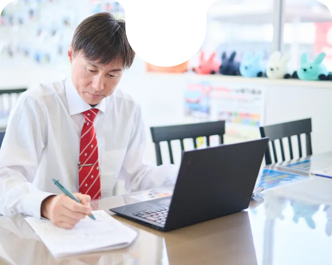査定額を算出