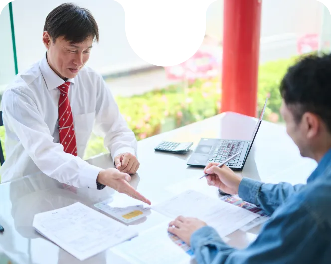 ご成約