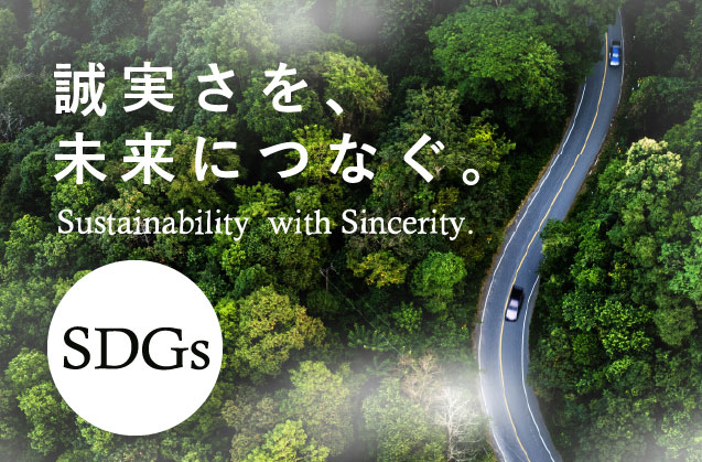 10年先の日本を動かす人へ。